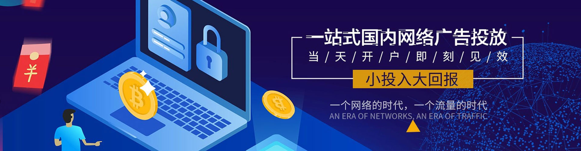 阳新百度竞价排名