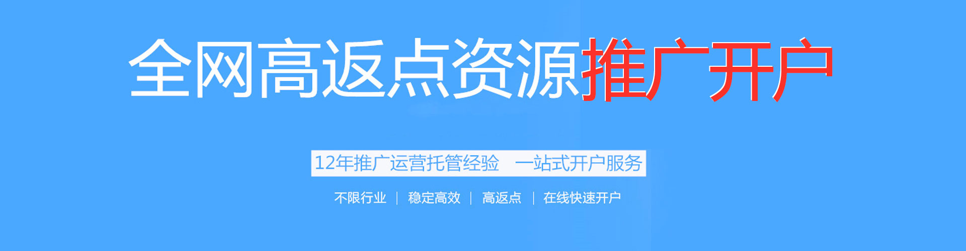 阳新sem代理