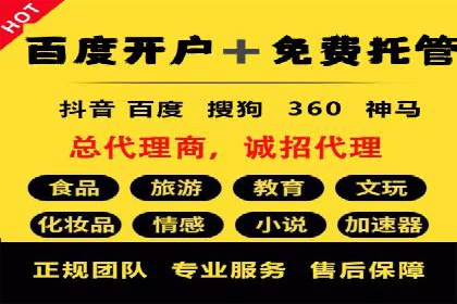 某品牌信息流广告投放的转化率提升策略