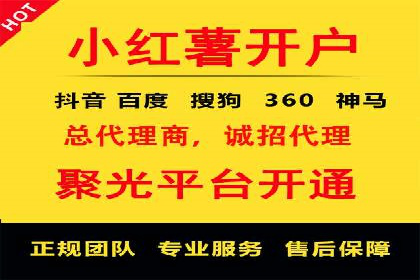 如何在竞争激烈的市场中实现SEM广告的精准投放？